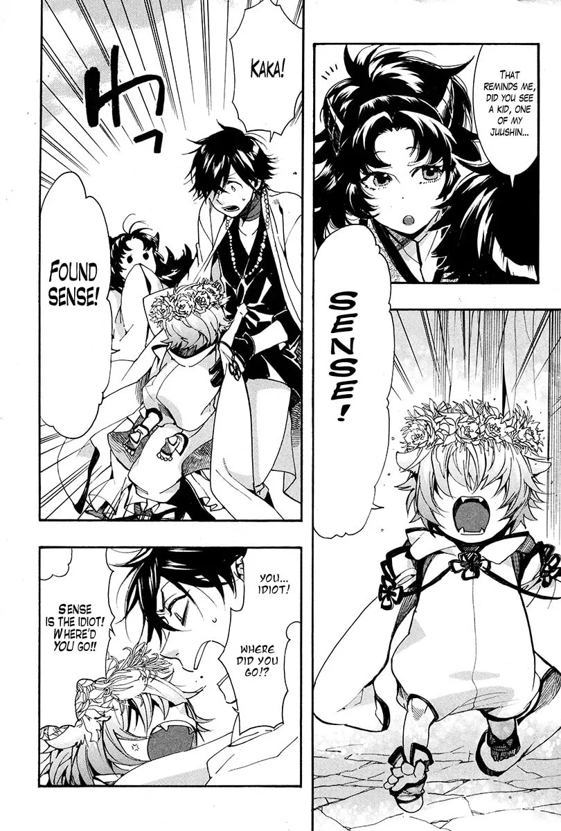 Read Haigakura chapter 29 image 31 on Lezhin