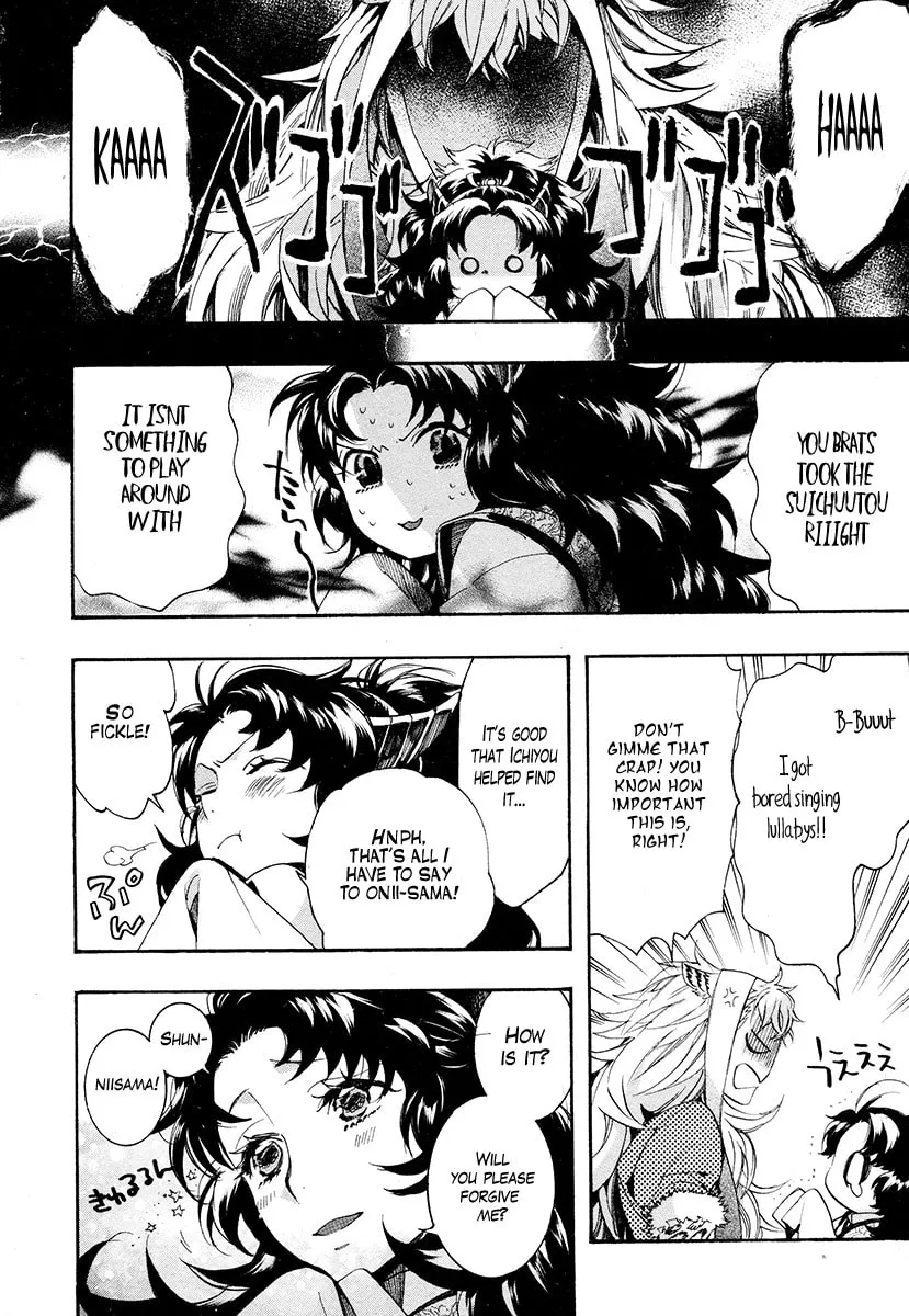 Read Haigakura chapter 29 image 6 on Lezhin