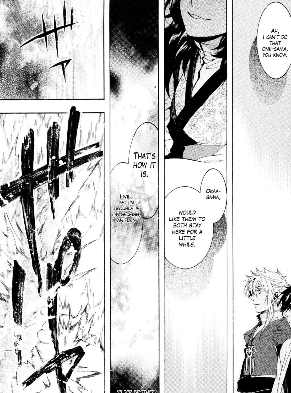 Read Haigakura chapter 29 image 8 on Lezhin
