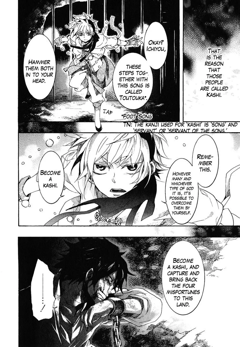 Read Haigakura chapter 3 image 1 on Lezhin