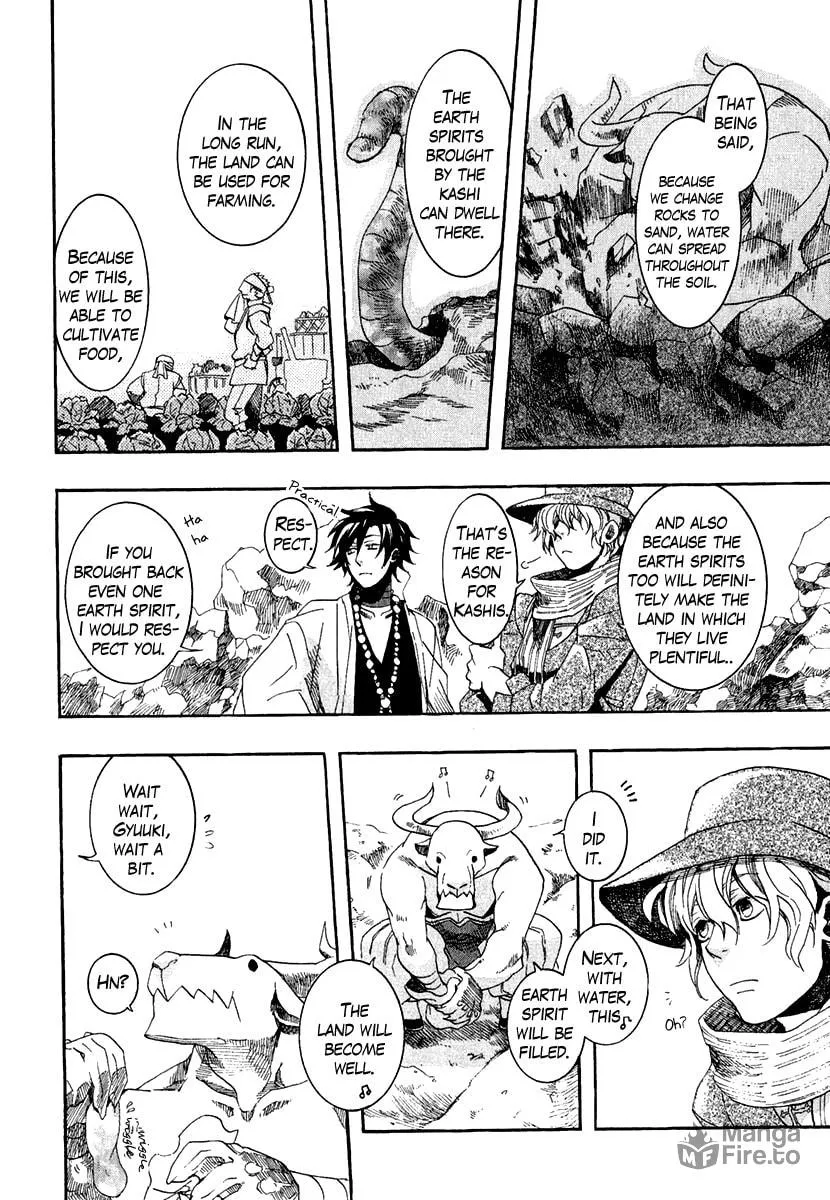 Read Haigakura chapter 3 image 11 on Lezhin