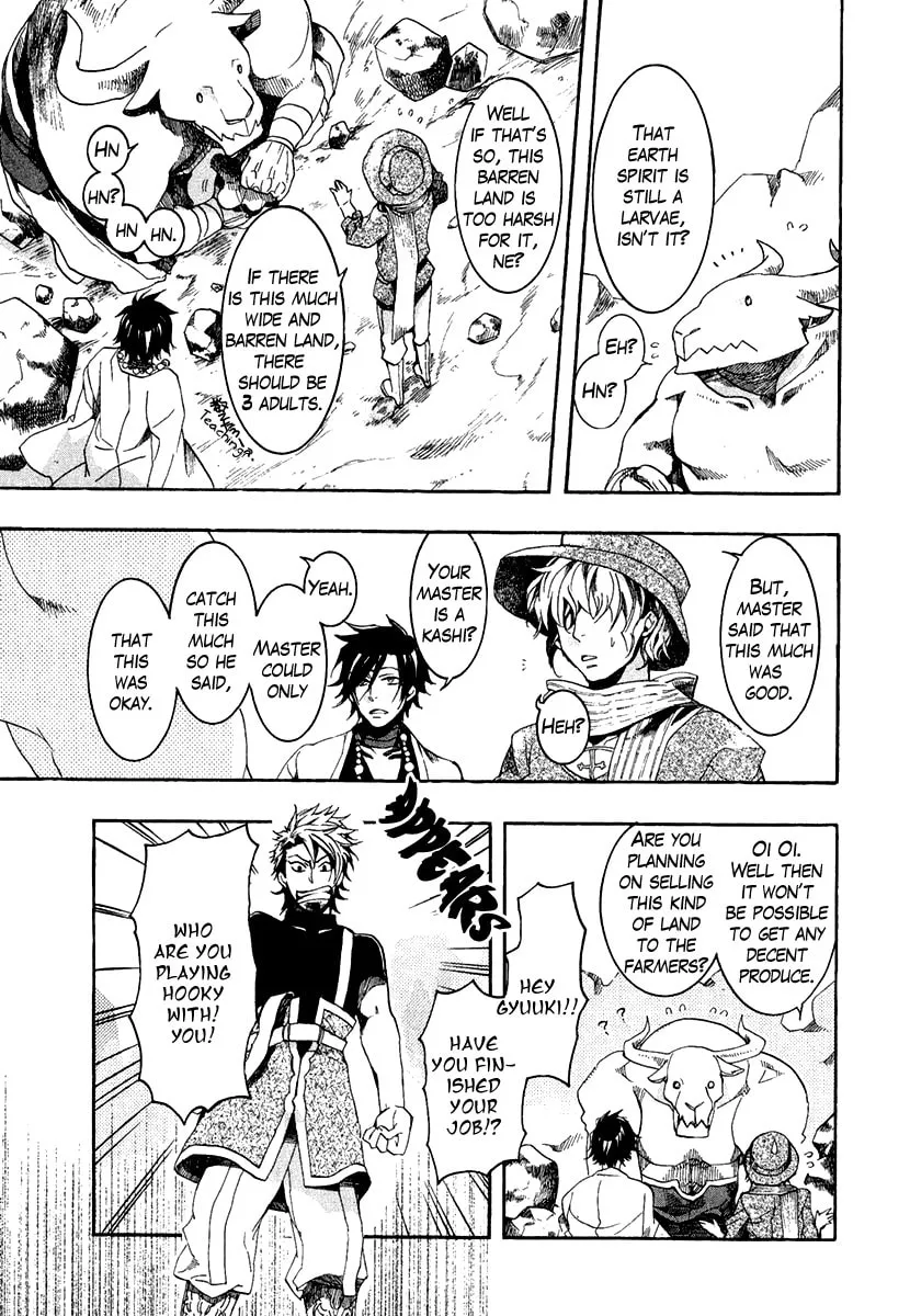 Read Haigakura chapter 3 image 12 on Lezhin