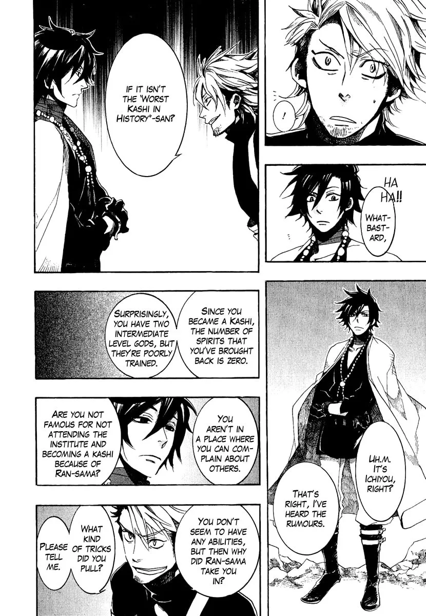 Read Haigakura chapter 3 image 15 on Lezhin