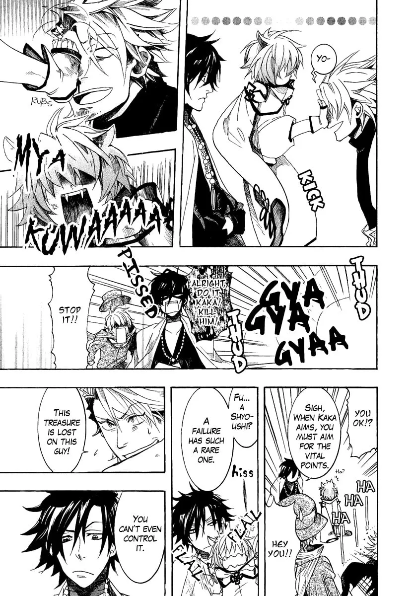 Read Haigakura chapter 3 image 16 on Lezhin