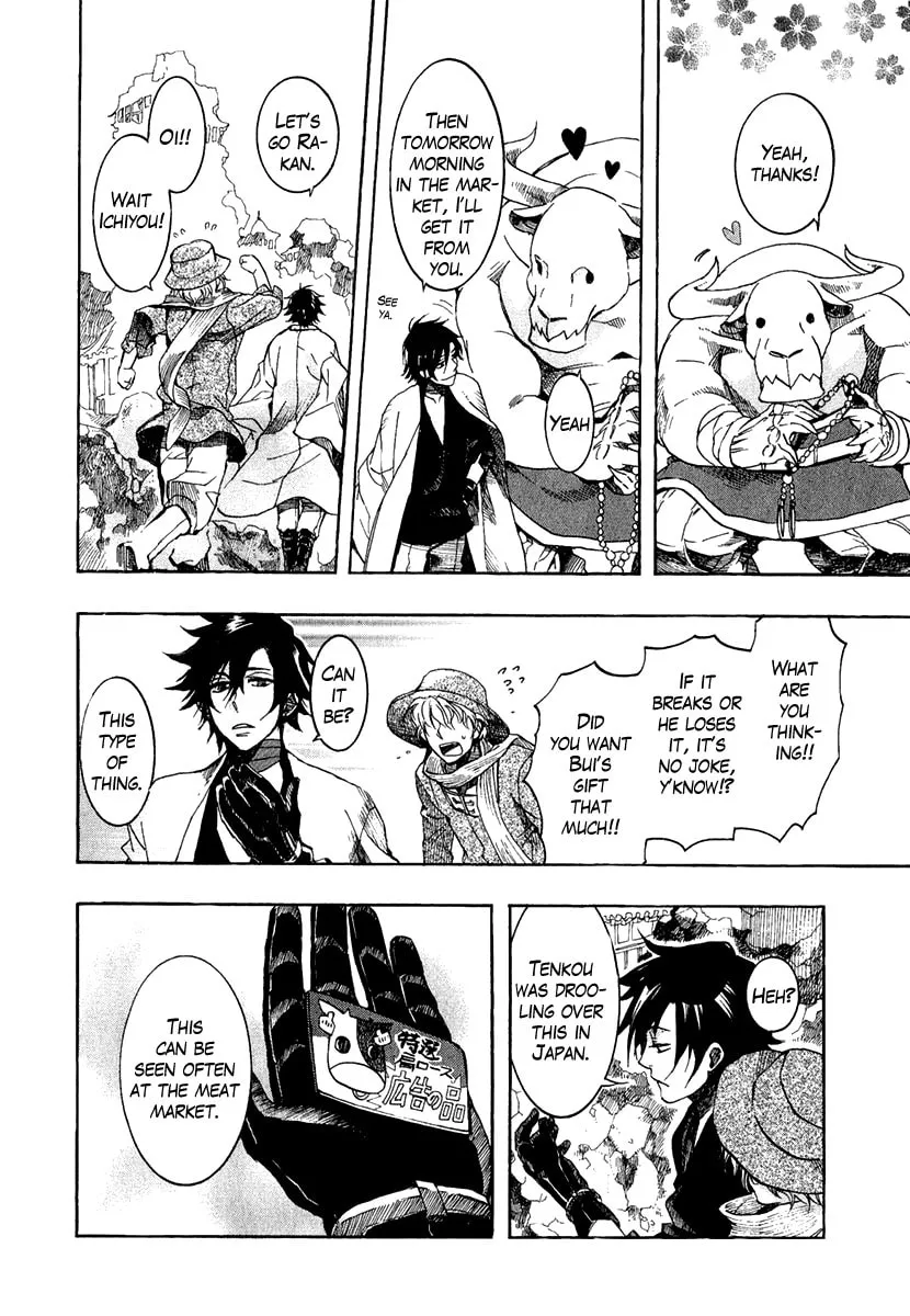 Read Haigakura chapter 3 image 21 on Lezhin