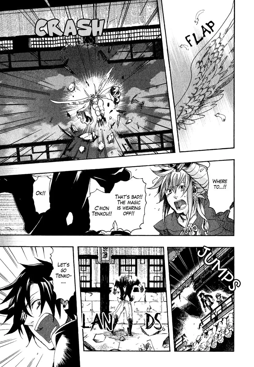 Read Haigakura chapter 3 image 28 on Lezhin