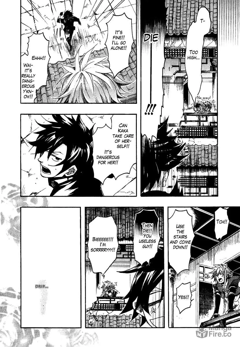 Read Haigakura chapter 3 image 29 on Lezhin