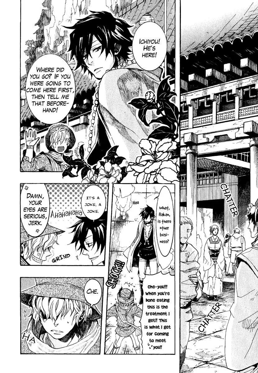 Read Haigakura chapter 3 image 3 on Lezhin