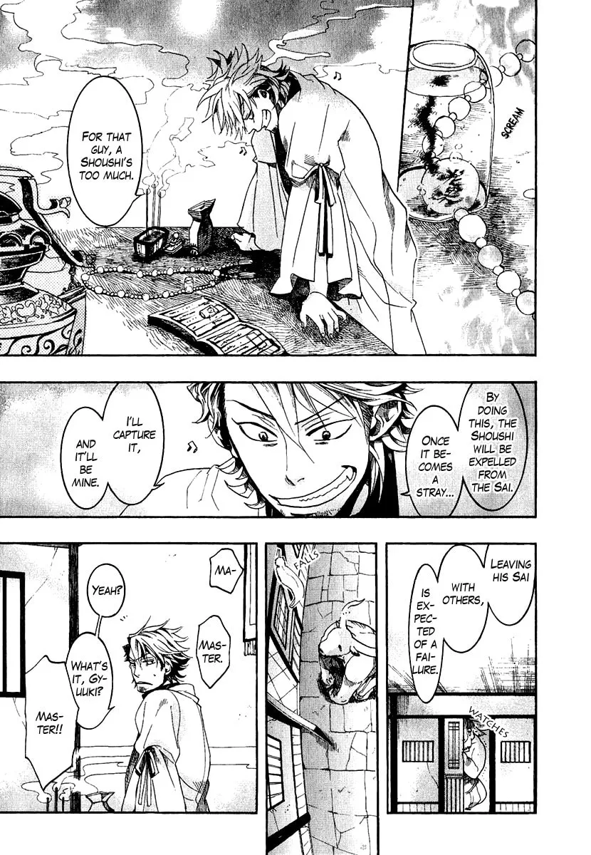 Read Haigakura chapter 3 image 30 on Lezhin