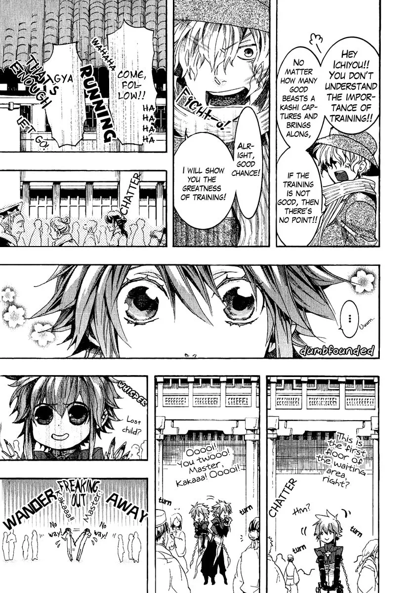 Read Haigakura chapter 3 image 6 on Lezhin