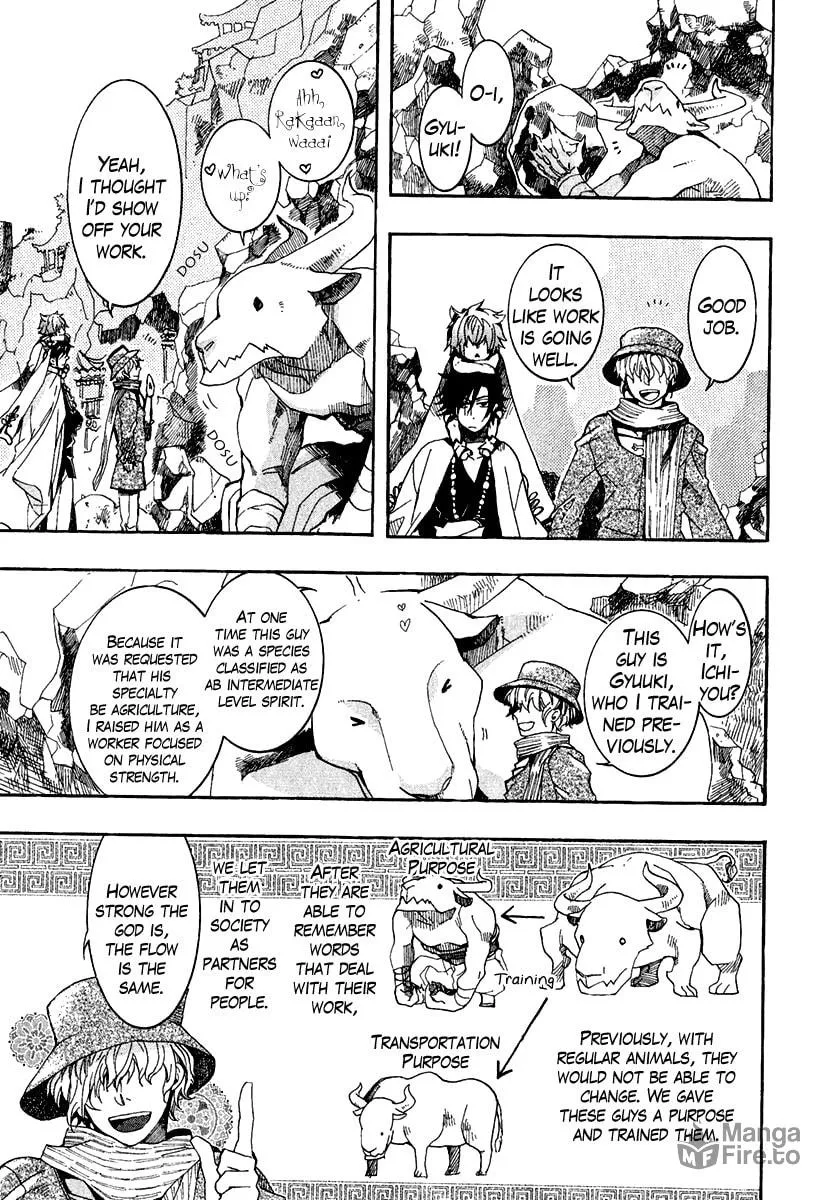 Read Haigakura chapter 3 image 8 on Lezhin