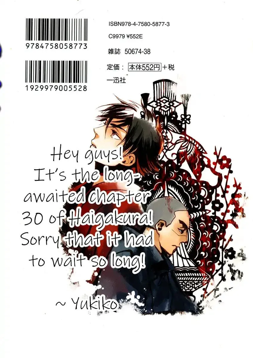 Read Haigakura chapter 30.1 image 1 on Lezhin