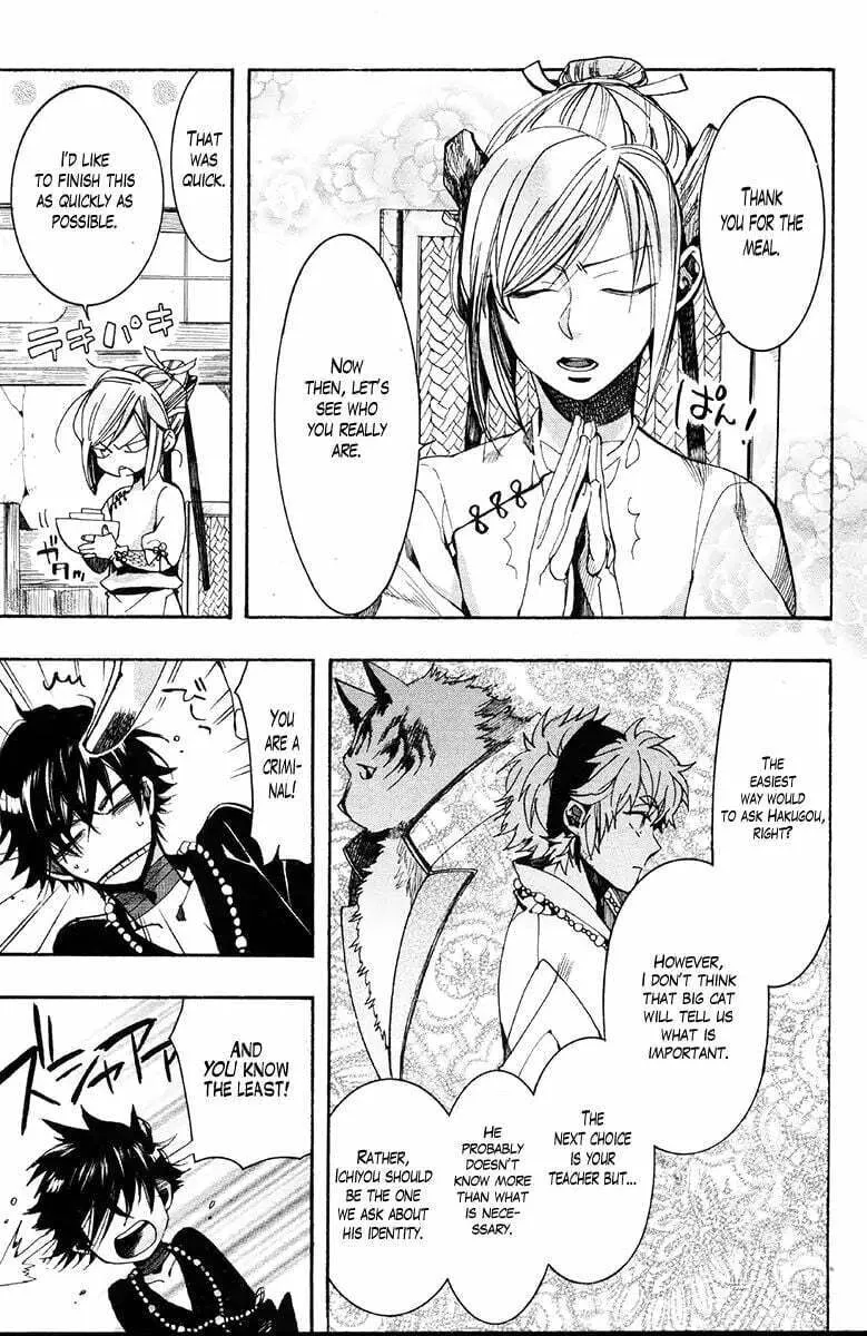 Read Haigakura chapter 30.1 image 16 on Lezhin