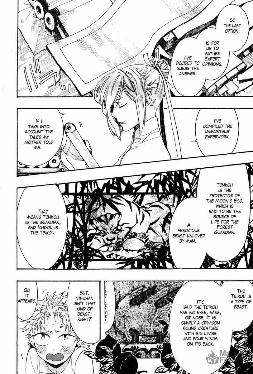 Read Haigakura chapter 30.1 image 17 on Lezhin