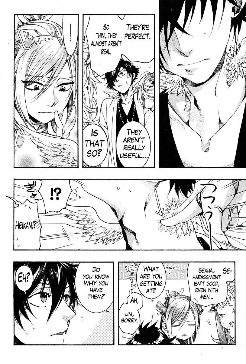Read Haigakura chapter 30.2 image 1 on Lezhin