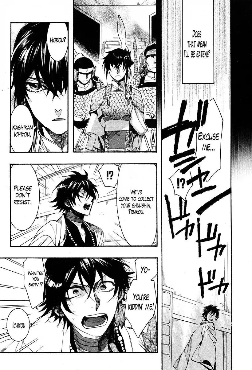 Read Haigakura chapter 30.2 image 12 on Lezhin