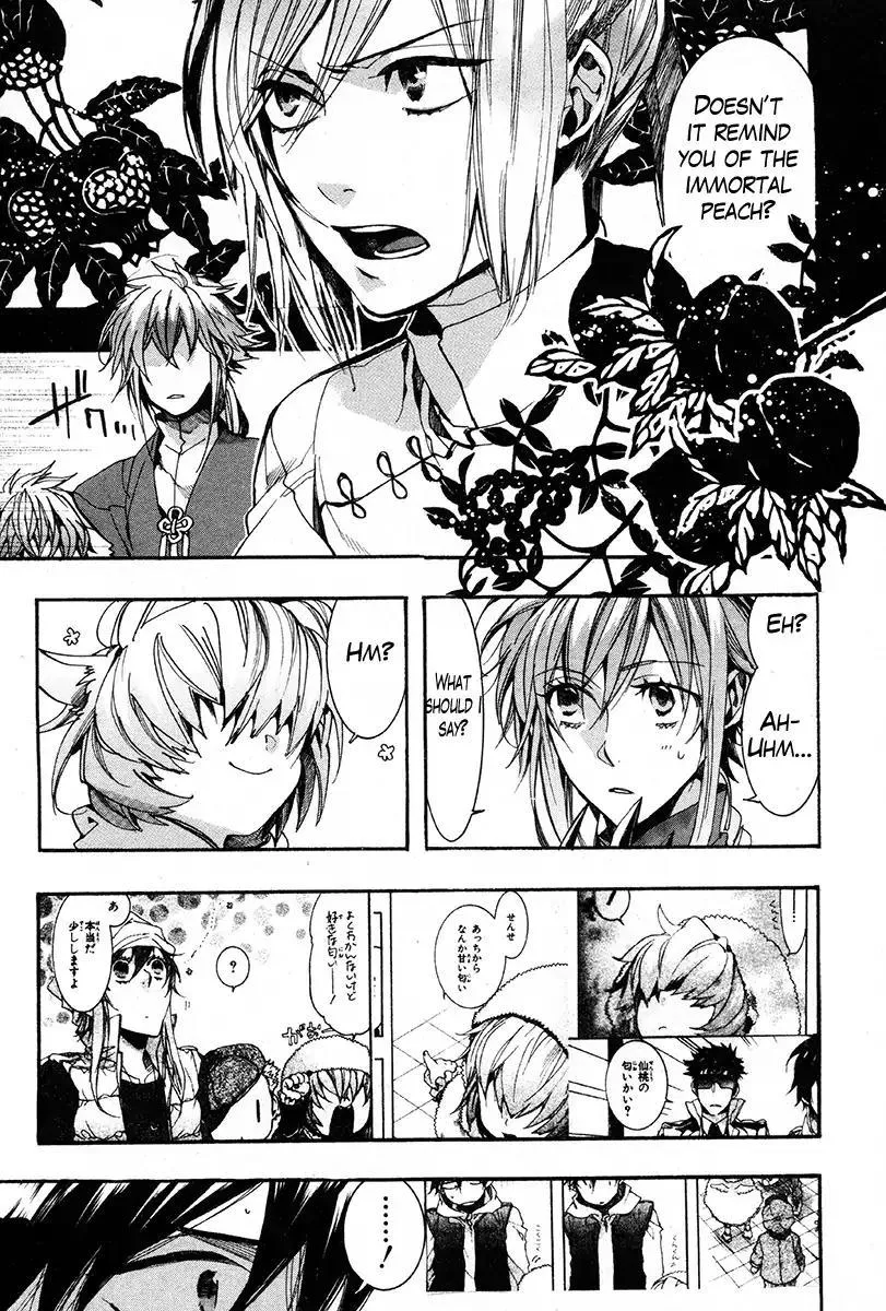 Read Haigakura chapter 30.2 image 4 on Lezhin
