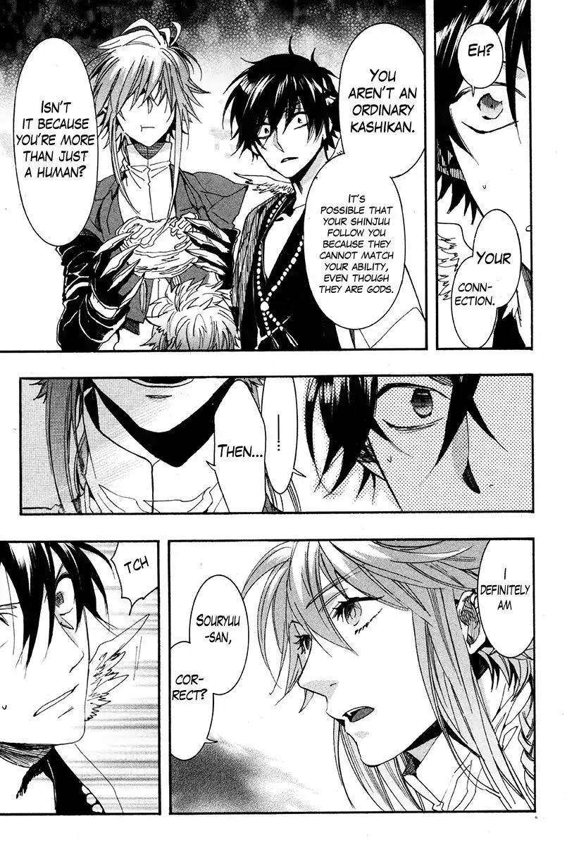 Read Haigakura chapter 30.2 image 6 on Lezhin