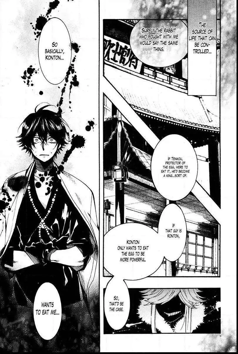 Read Haigakura chapter 30.2 image 8 on Lezhin