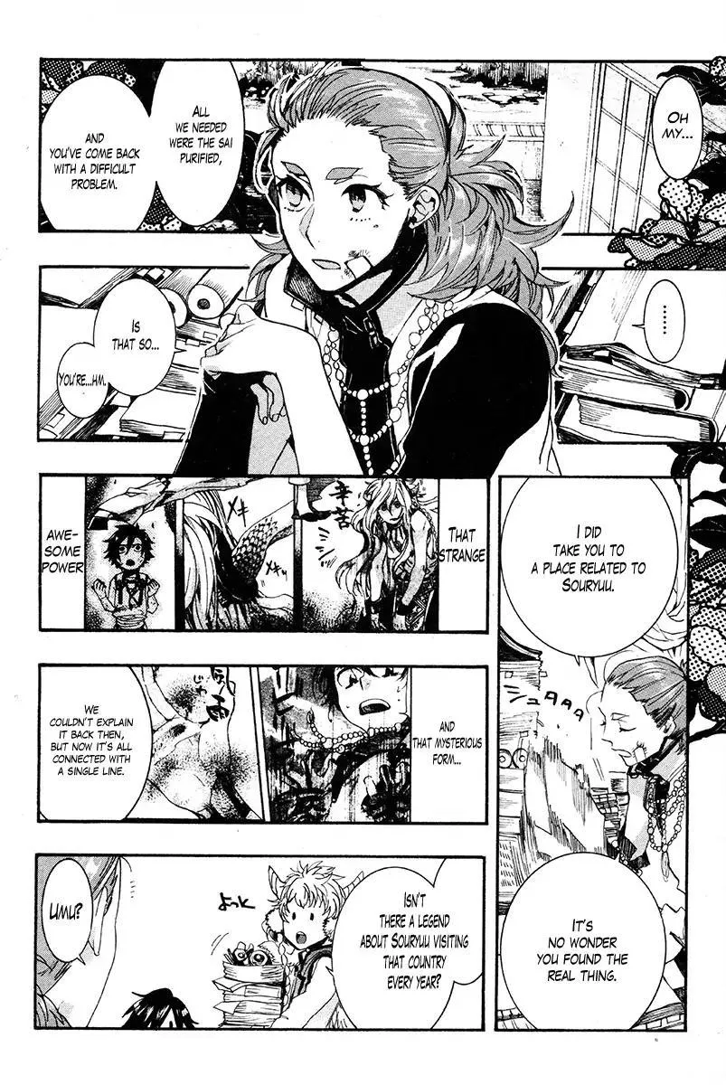 Read Haigakura chapter 30.2 image 9 on Lezhin