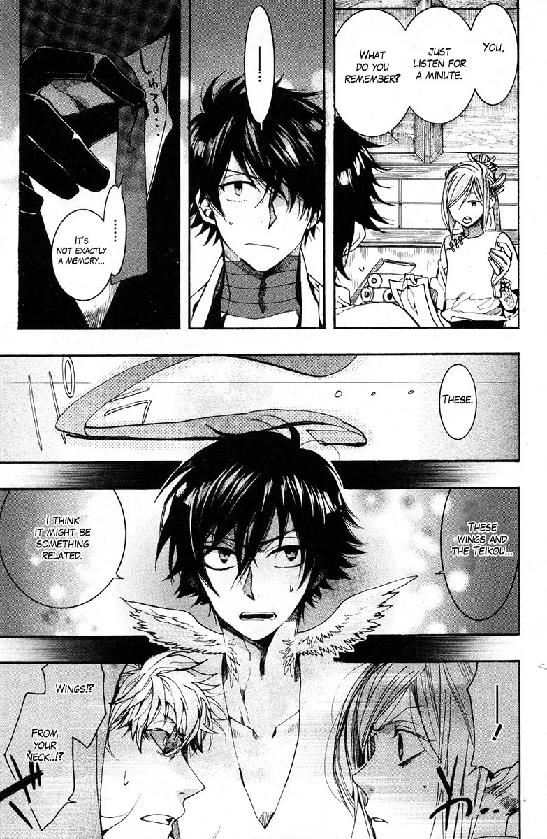 Read Haigakura chapter 30 image 18 on Lezhin