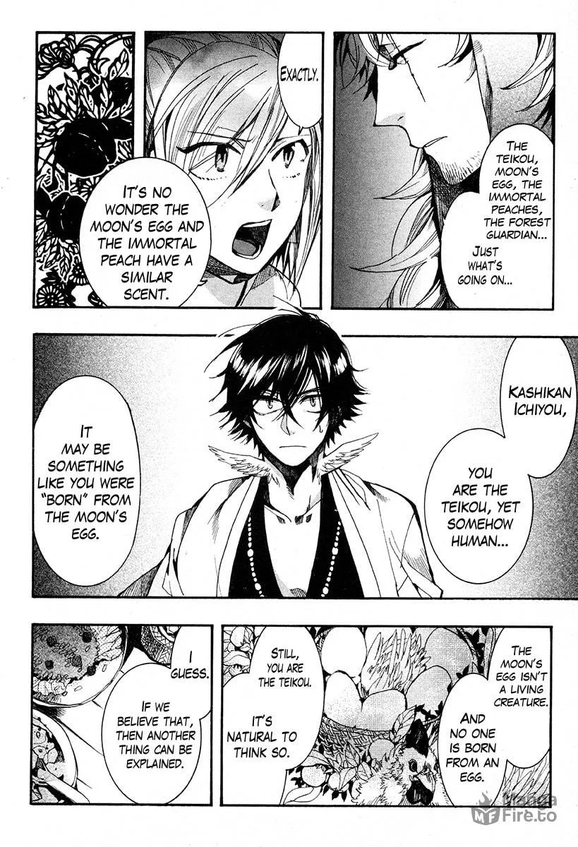 Read Haigakura chapter 30 image 23 on Lezhin