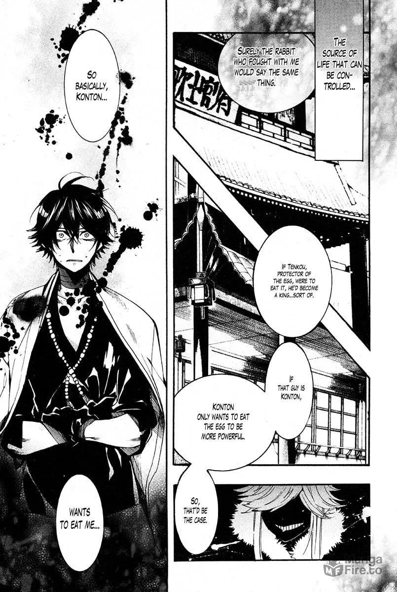 Read Haigakura chapter 30 image 26 on Lezhin