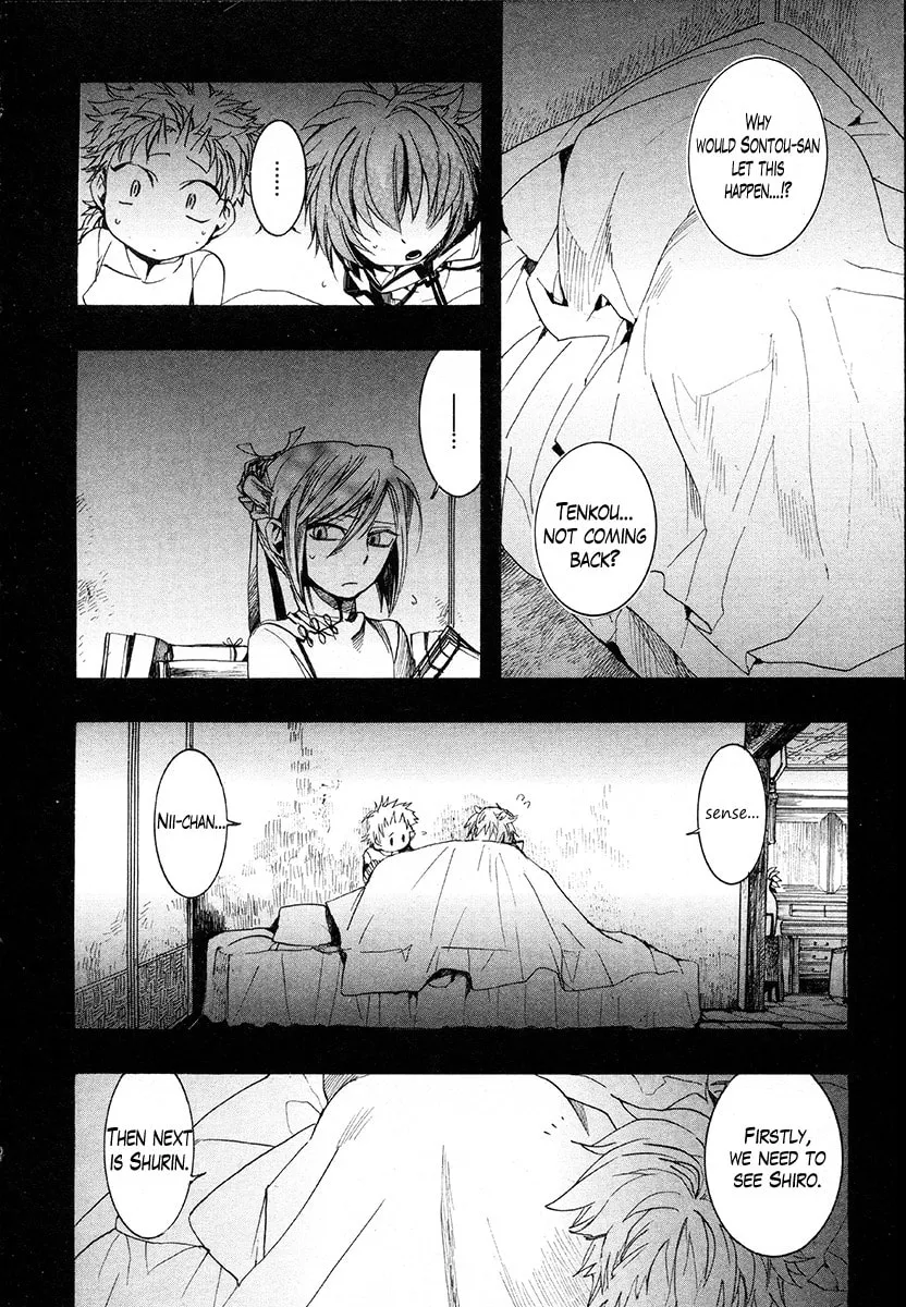 Read Haigakura chapter 30 image 33 on Lezhin