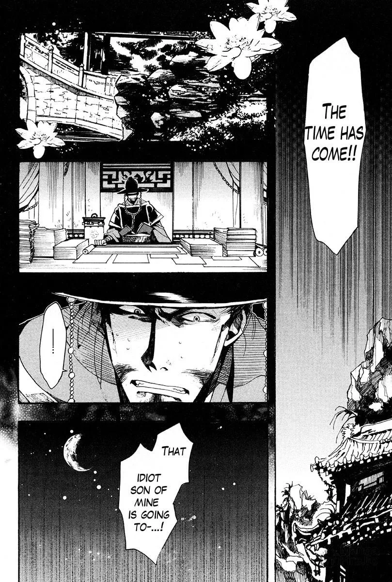 Read Haigakura chapter 30 image 39 on Lezhin