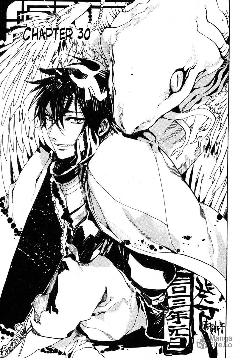 Read Haigakura chapter 30 image 8 on Lezhin
