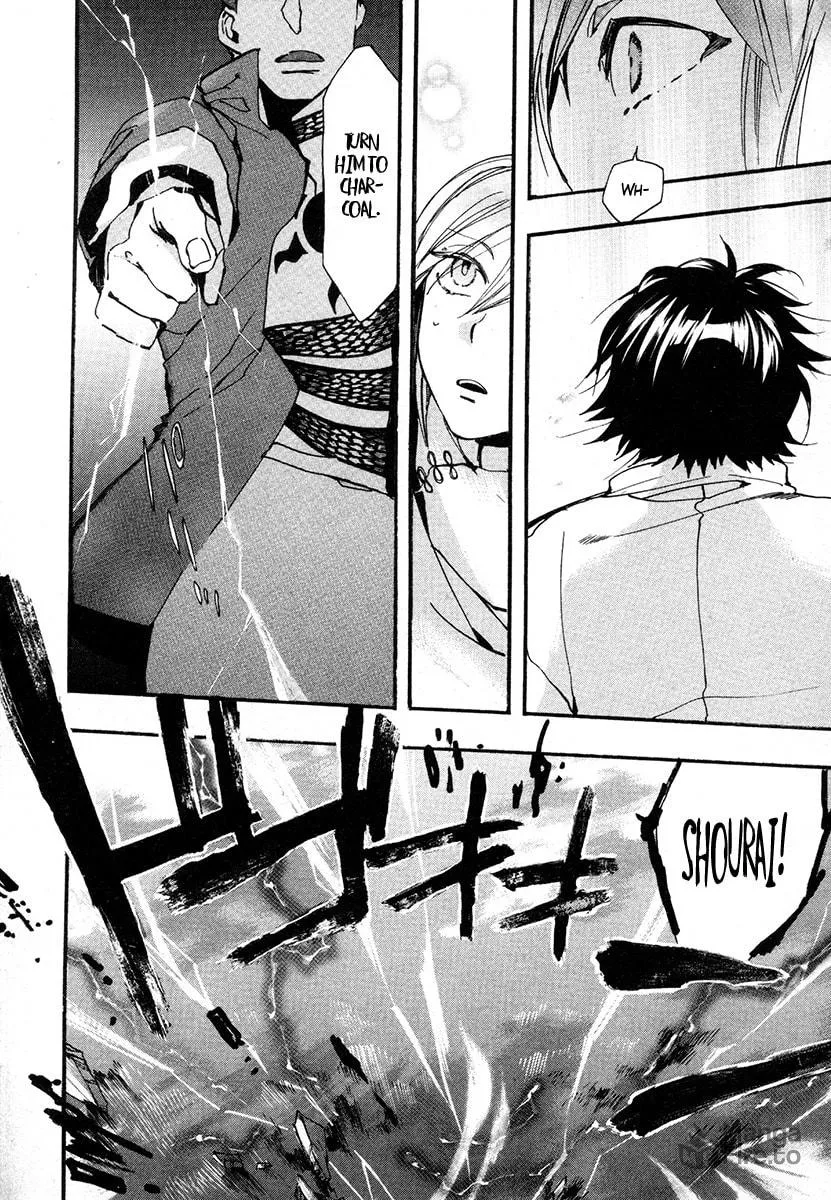 Read Haigakura chapter 31 image 14 on Lezhin