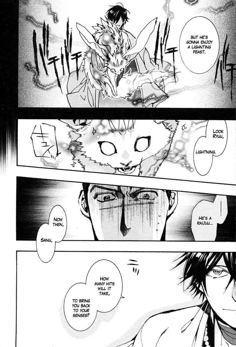 Read Haigakura chapter 31 image 16 on Lezhin