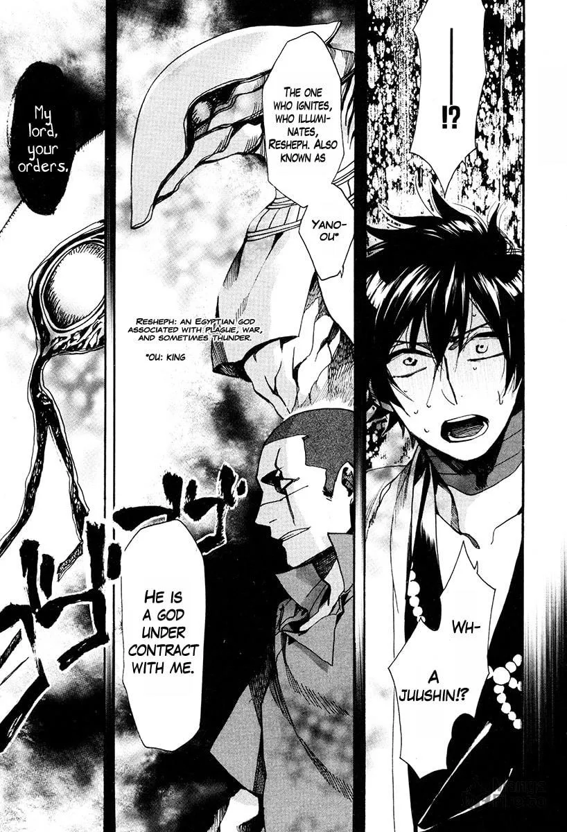 Read Haigakura chapter 31 image 5 on Lezhin
