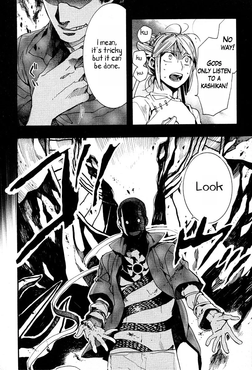 Read Haigakura chapter 31 image 6 on Lezhin