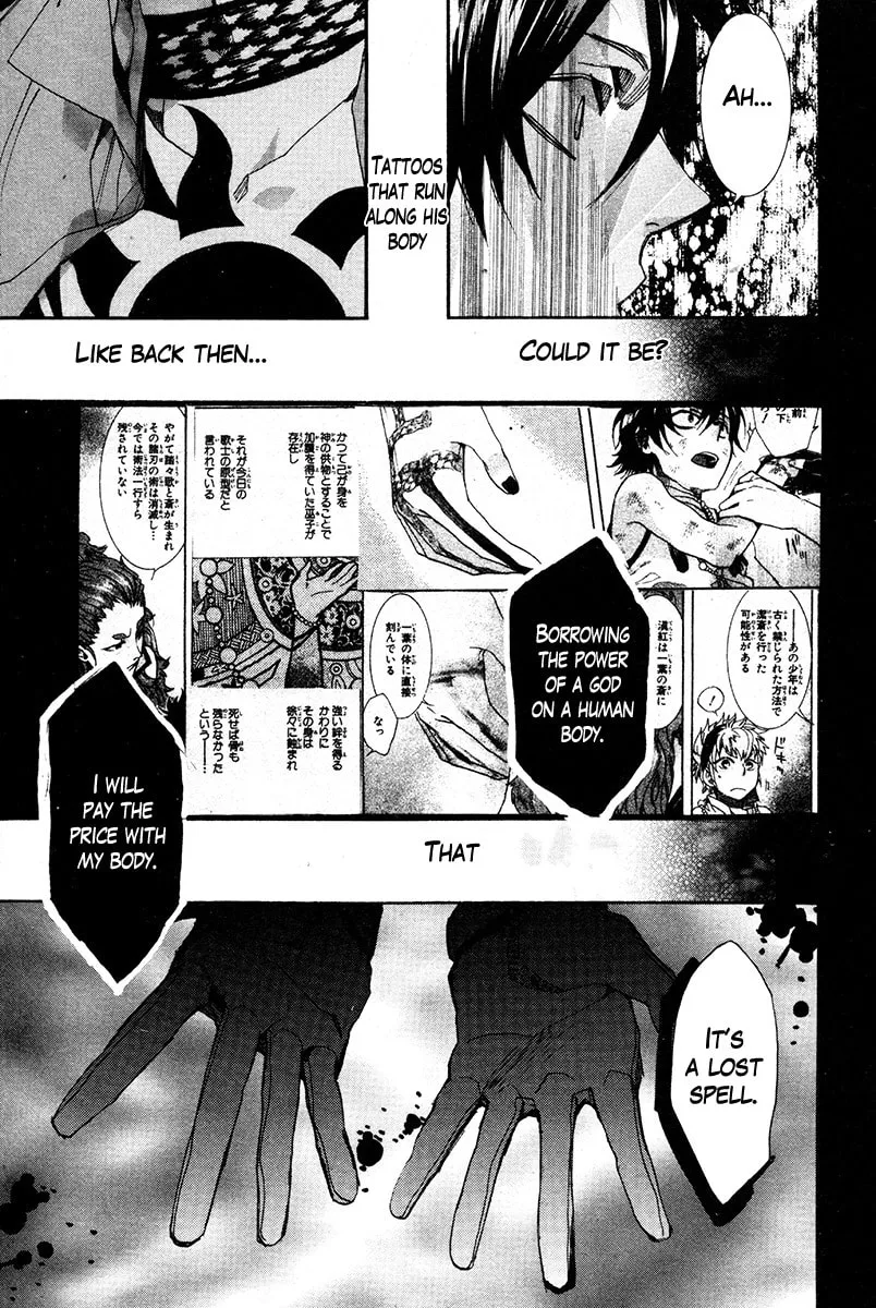 Read Haigakura chapter 31 image 7 on Lezhin
