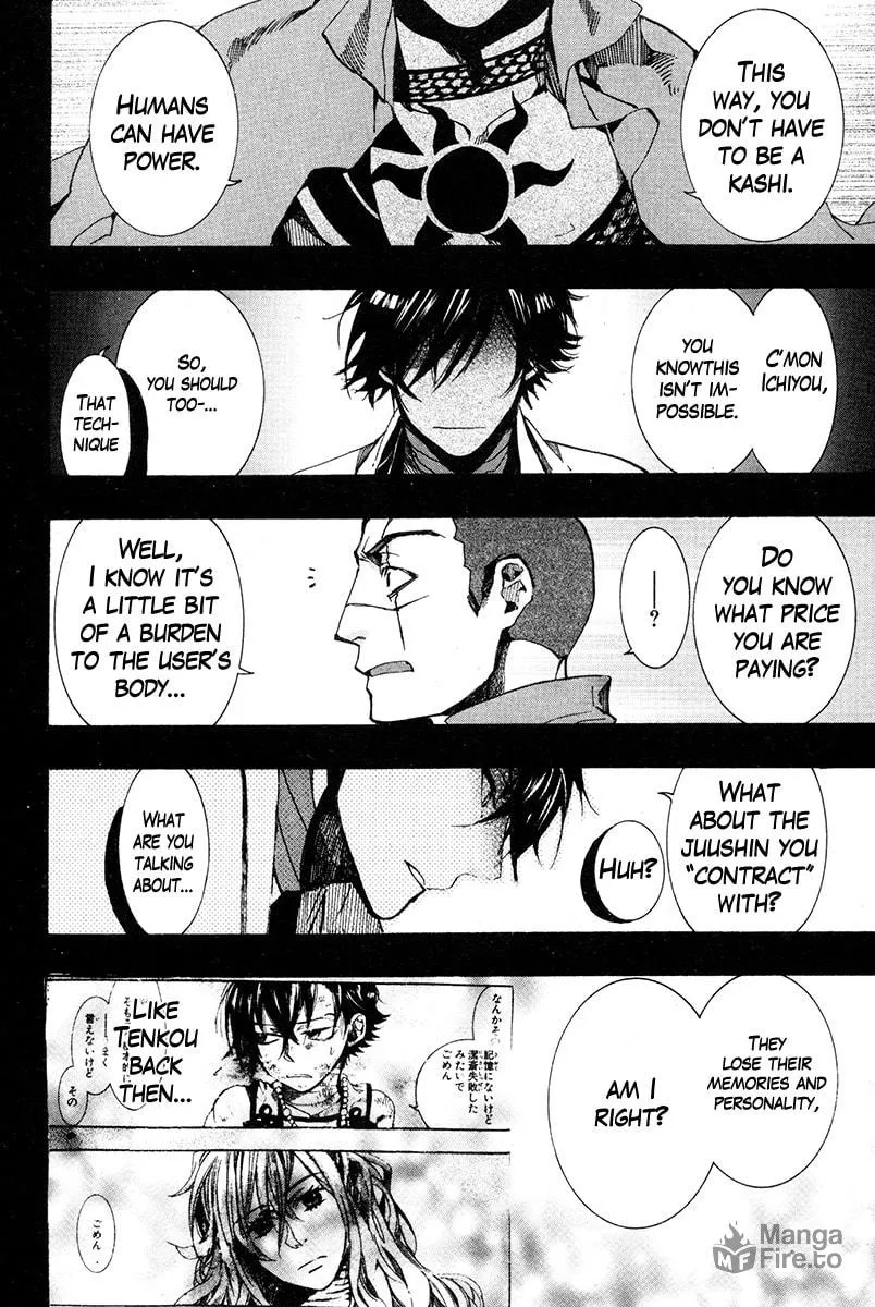 Read Haigakura chapter 31 image 8 on Lezhin