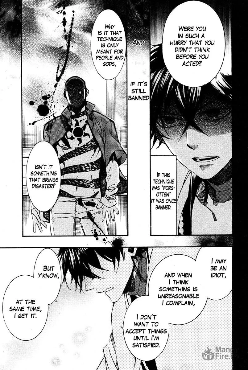 Read Haigakura chapter 31 image 9 on Lezhin
