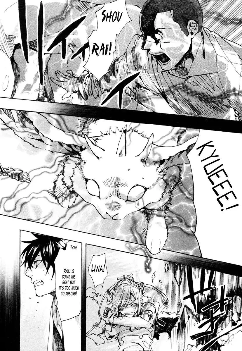 Read Haigakura chapter 32 image 1 on Lezhin