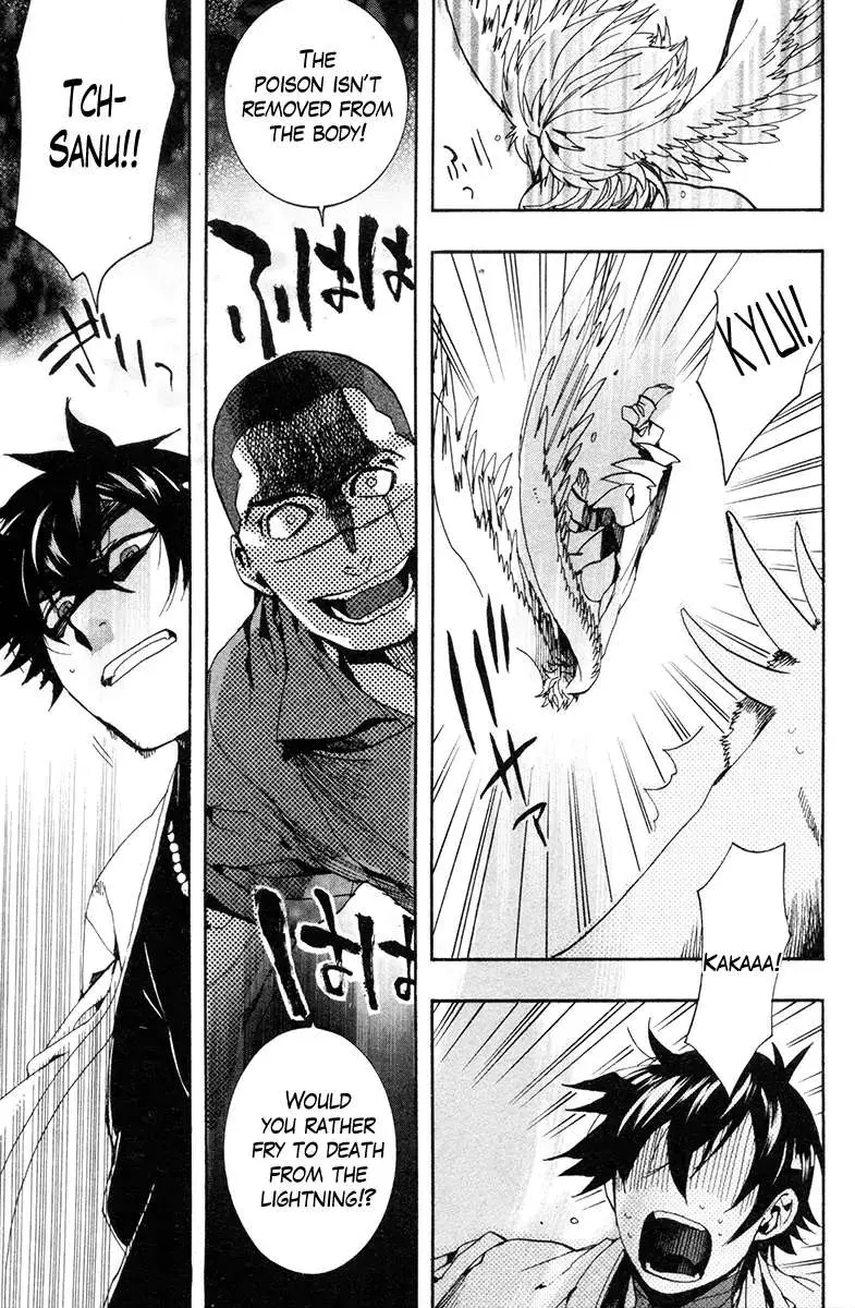 Read Haigakura chapter 32 image 10 on Lezhin