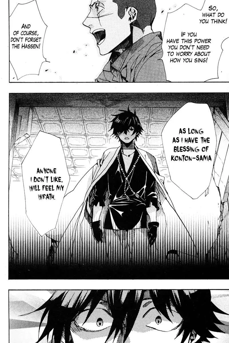 Read Haigakura chapter 32 image 11 on Lezhin