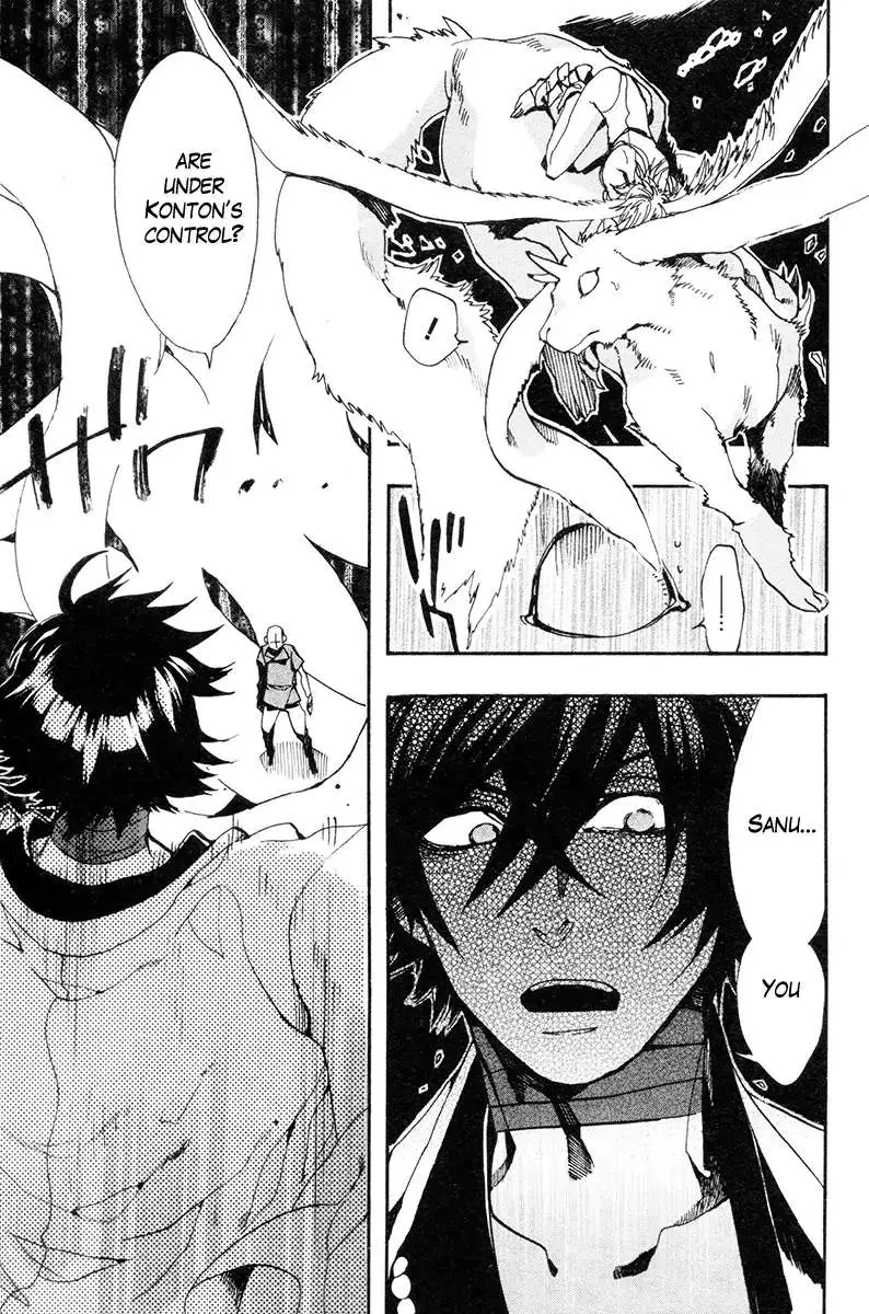 Read Haigakura chapter 32 image 12 on Lezhin