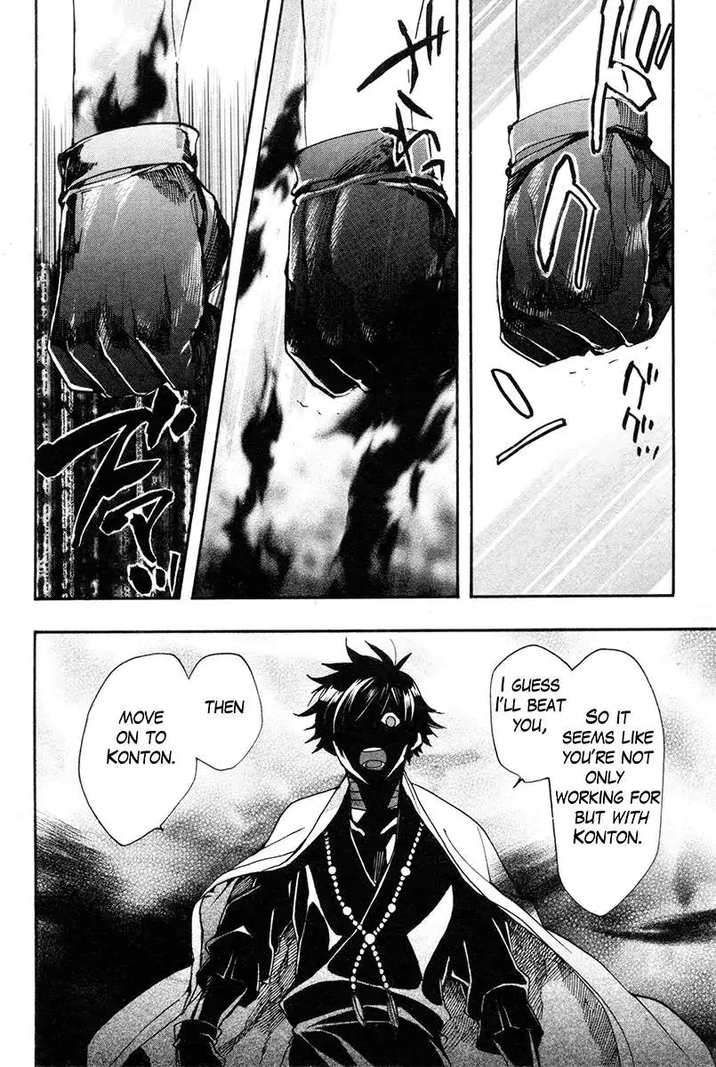 Read Haigakura chapter 32 image 17 on Lezhin