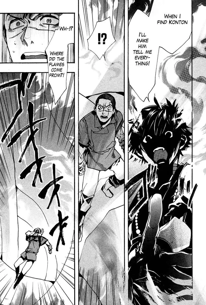 Read Haigakura chapter 32 image 18 on Lezhin