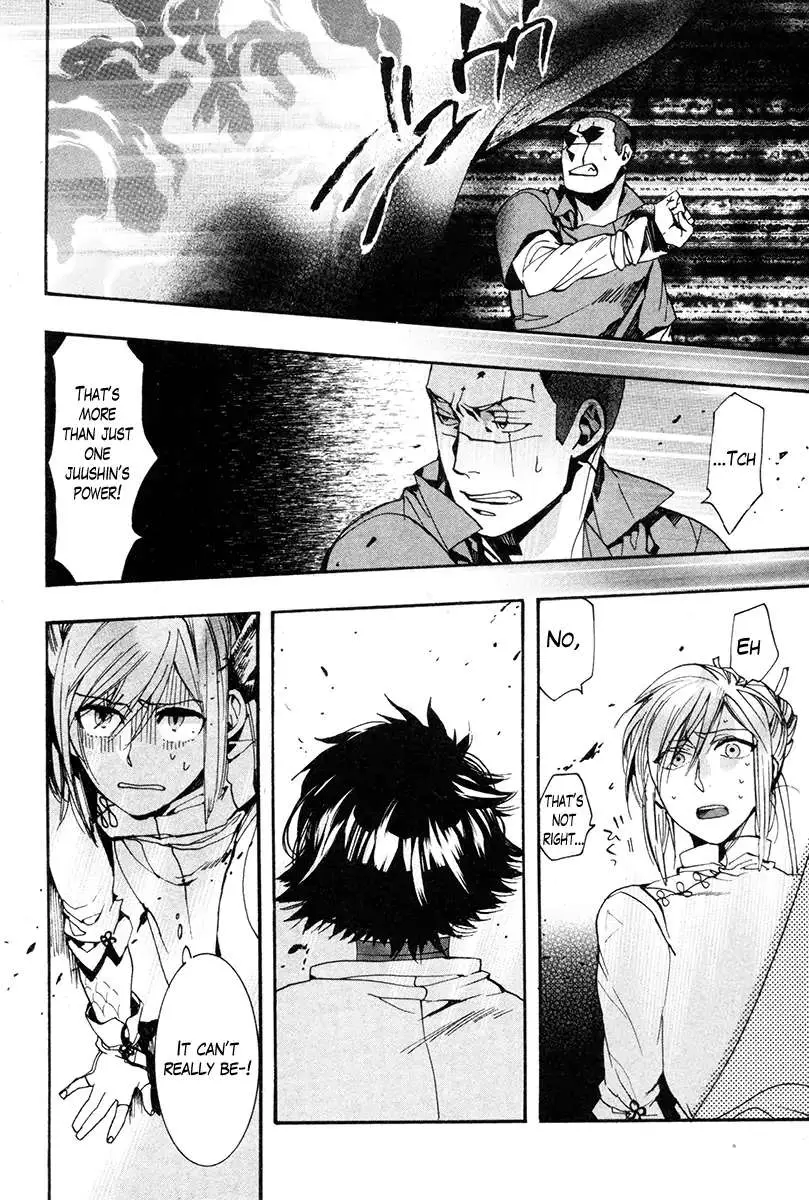 Read Haigakura chapter 32 image 19 on Lezhin