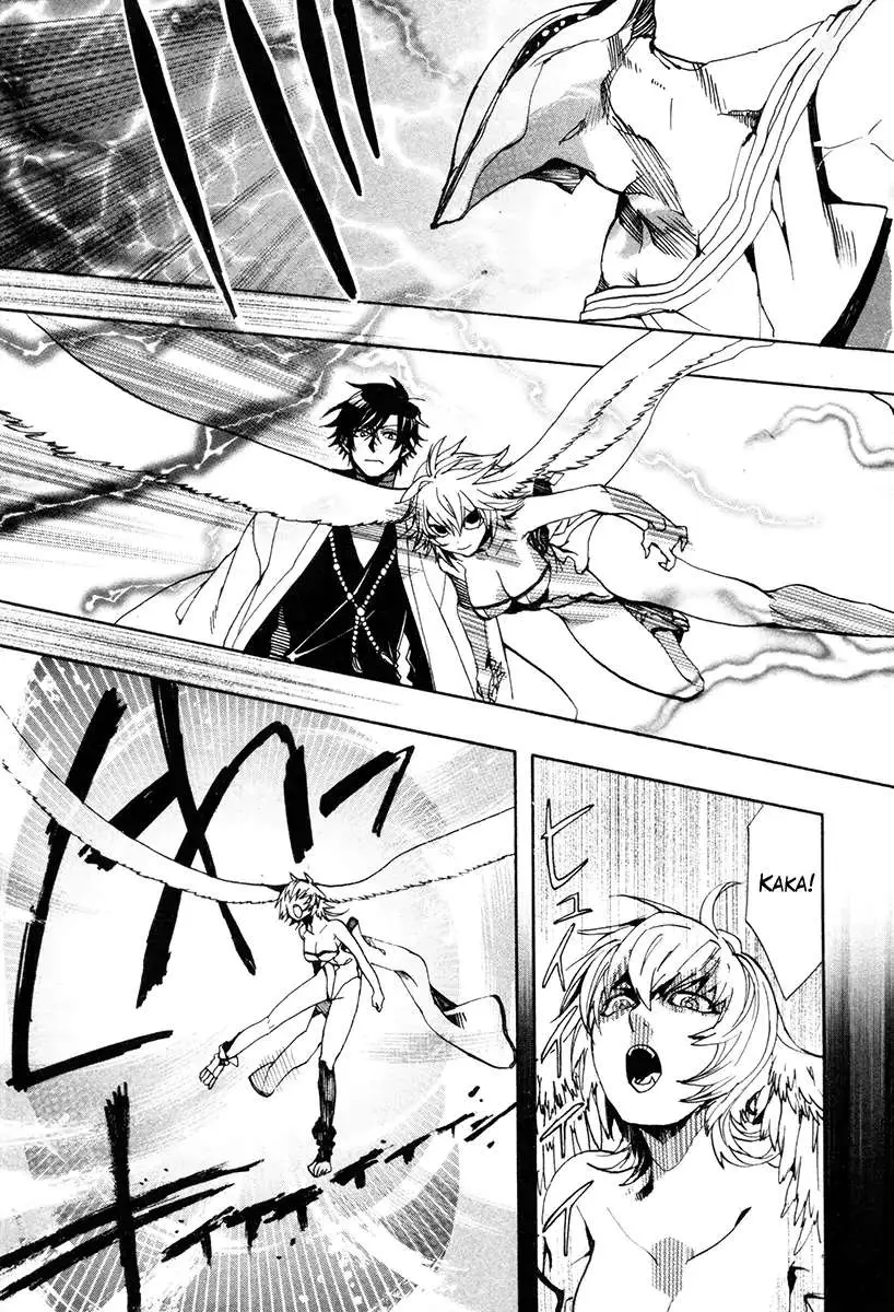 Read Haigakura chapter 32 image 2 on Lezhin