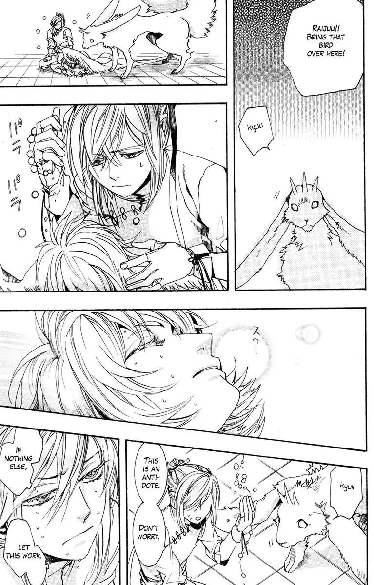 Read Haigakura chapter 32 image 22 on Lezhin