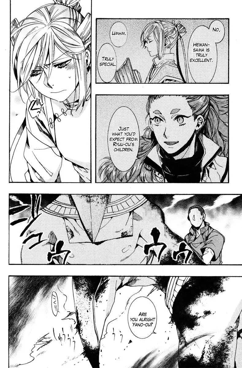 Read Haigakura chapter 32 image 23 on Lezhin