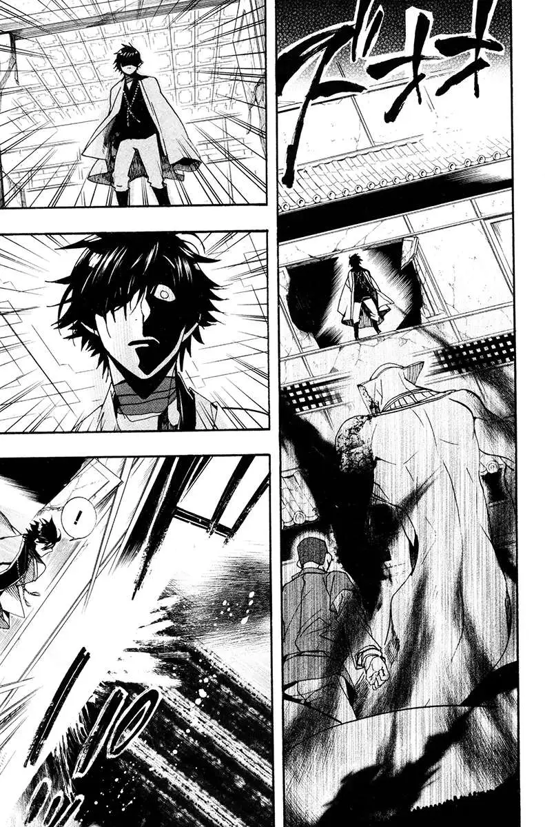 Read Haigakura chapter 32 image 24 on Lezhin