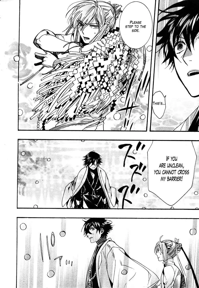 Read Haigakura chapter 32 image 25 on Lezhin