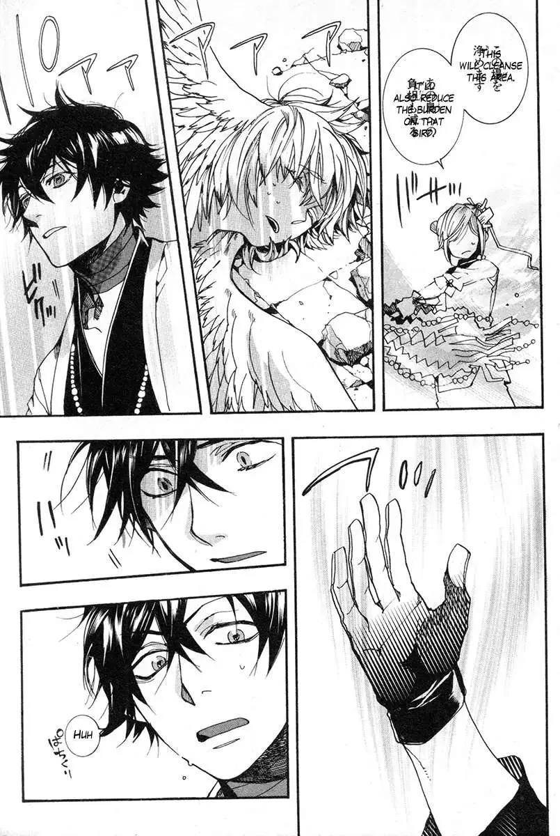 Read Haigakura chapter 32 image 26 on Lezhin